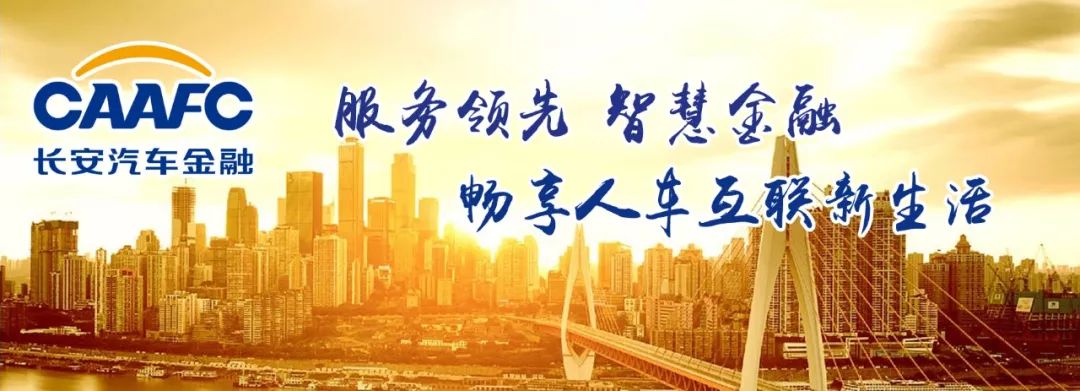 【打贏百日攻堅戰(zhàn)&lt;18&gt;】萬友汽車：敢啃營銷、治虧、改革“硬骨頭”