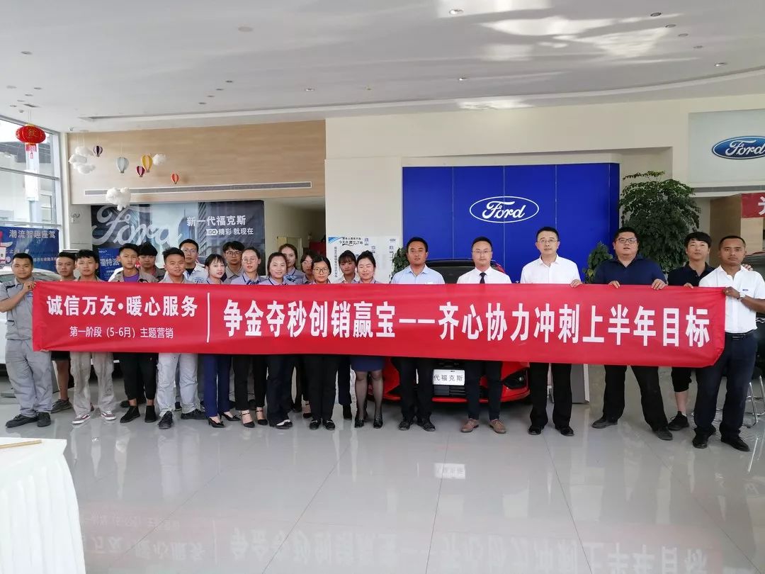 【打贏百日攻堅戰(zhàn)&lt;18&gt;】萬友汽車：敢啃營銷、治虧、改革“硬骨頭”