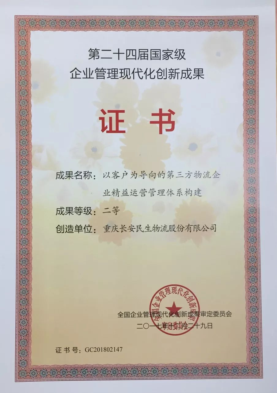 “十心”實不易，三年不尋常