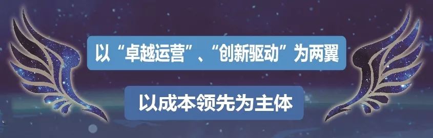 “十心”實不易，三年不尋常