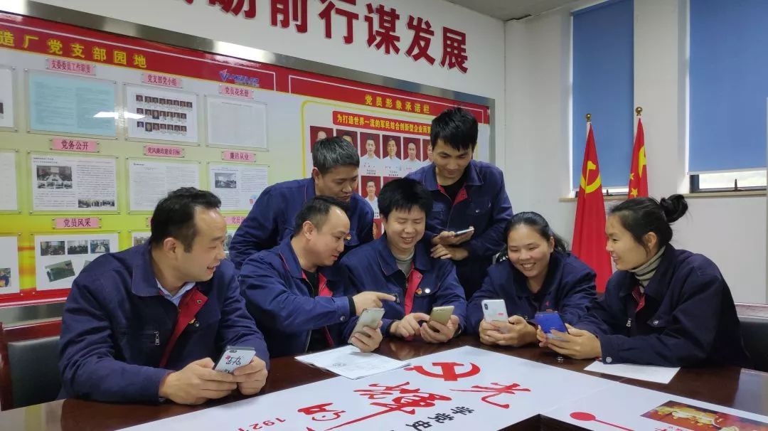 【堡壘行動·標(biāo)桿支部&lt;1&gt;】車間支部怎么抓？進(jìn)來看看！