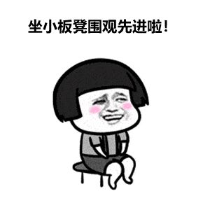 【堡壘行動·標(biāo)桿支部&lt;1&gt;】車間支部怎么抓？進(jìn)來看看！