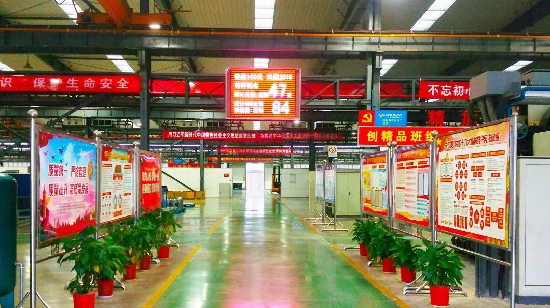 【堡壘行動·標(biāo)桿支部&lt;1&gt;】車間支部怎么抓？進(jìn)來看看！