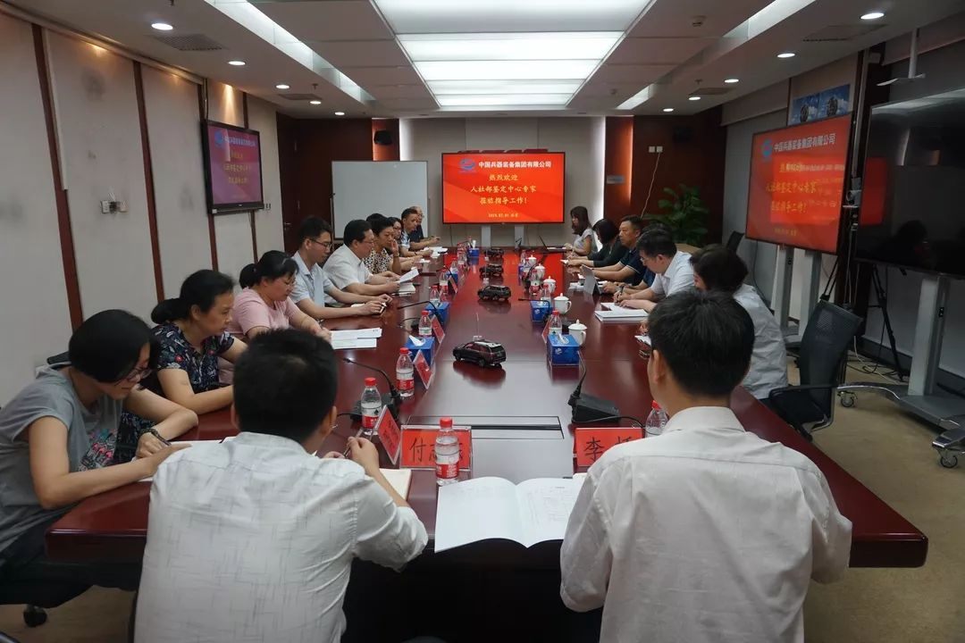 喜報(bào)！兵器裝備集團(tuán)成為中國首批職業(yè)技能等級認(rèn)定試點(diǎn)單位