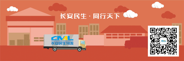 落實(shí)“1345”行動(dòng)計(jì)劃 畫好“一帶一路”工筆畫——兵裝集團(tuán)召開(kāi)《“一帶一路”走深走實(shí)三年行動(dòng)計(jì)劃》宣貫視頻會(huì)，周艦講話