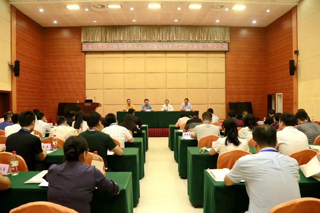 非聽不可！能工巧匠的“嘴上功夫”—— 兵器裝備集團舉行第三屆高技能人才論壇